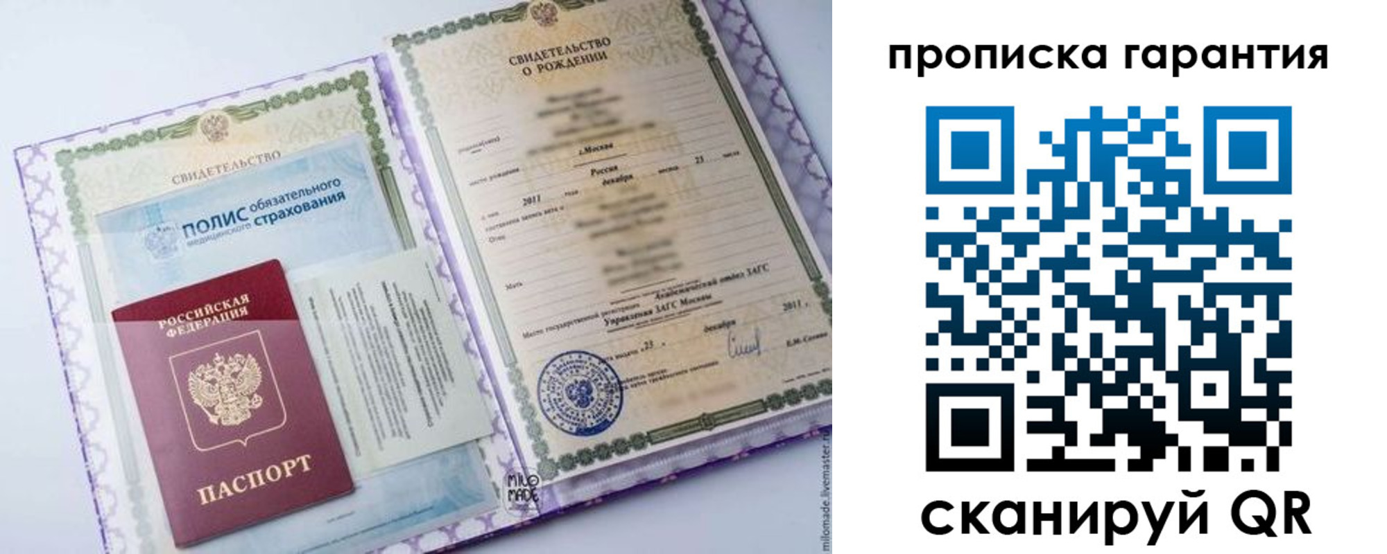 временная регистрация госуслуги в Сунже